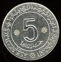 DZD Algerian Dinar DA 5  Coin Tail
