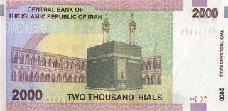 IRR ریال2000 Rial ریال2000 Bill Back